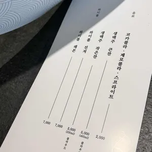 일월 리뷰 사진