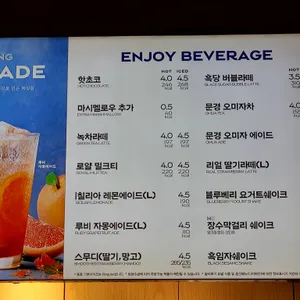 파리바게뜨 리뷰 사진