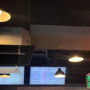 60년전통 신촌황소곱창 리뷰 사진