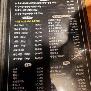 소산오야마 리뷰 사진