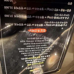 소산오야마 리뷰 사진