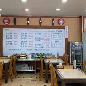 제주고기국수만세국수 리뷰 사진