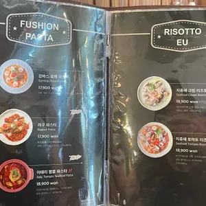 이유 (EU) 리뷰 사진