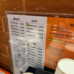 거북이동네 리뷰 사진