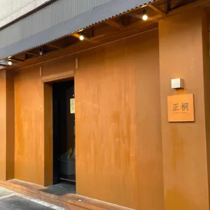 정동 리뷰 사진