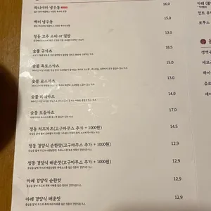 정동 리뷰 사진