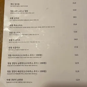 정동 리뷰 사진