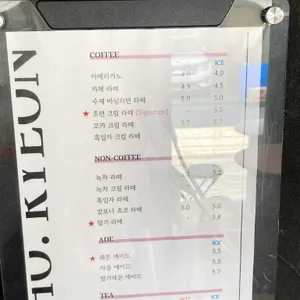 카페 초련 리뷰 사진