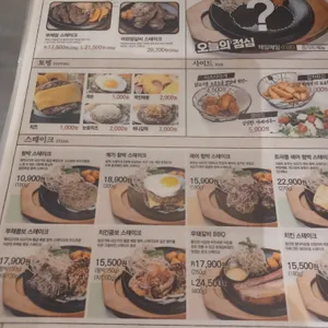 철판목장 리뷰 사진