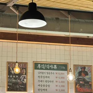 아폴로식당 리뷰 사진