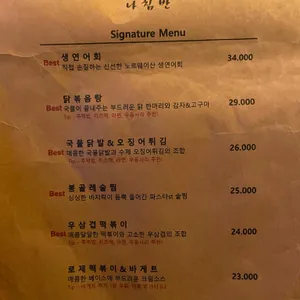 나침반 리뷰 사진