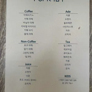 파크 187 리뷰 사진