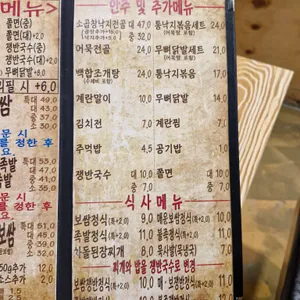 우리집으로 리뷰 사진