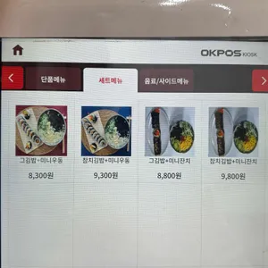 그우동집 리뷰 사진