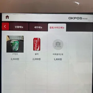그우동집 리뷰 사진