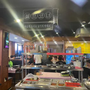 대파집 리뷰 사진
