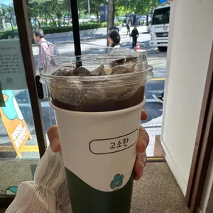 파란만잔 사진