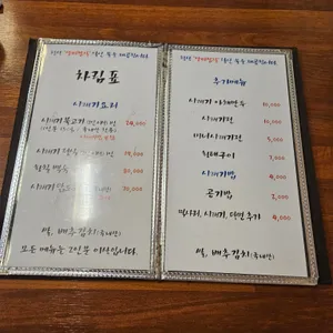 수인씨의마당 리뷰 사진