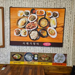 수인씨의마당 리뷰 사진