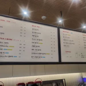 공차 리뷰 사진