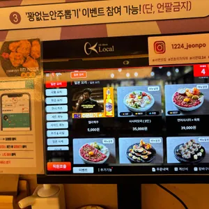 12.24 리뷰 사진