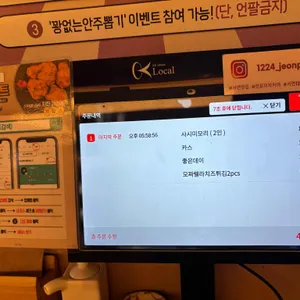 12.24 리뷰 사진