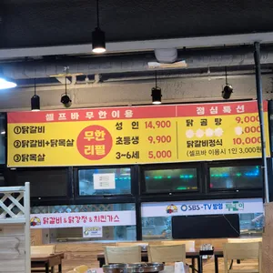 닭스데이 리뷰 사진