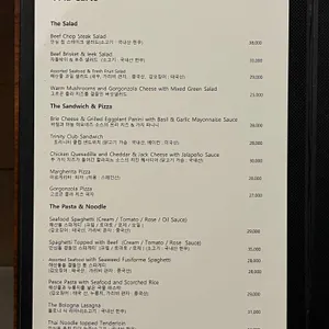트리니티 레스토랑 리뷰 사진
