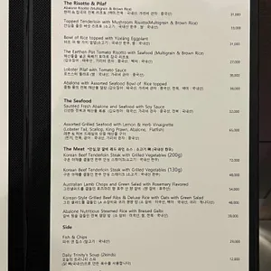 트리니티 레스토랑 리뷰 사진