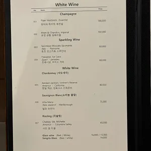 트리니티 레스토랑 리뷰 사진