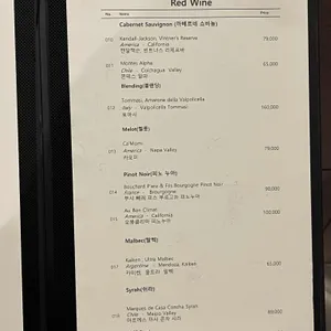 트리니티 레스토랑 리뷰 사진