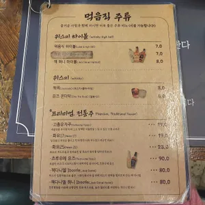 먹음직 리뷰 사진