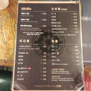 먹음직 리뷰 사진