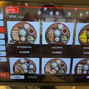 백소정 리뷰 사진