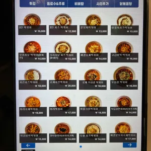 떡슐랭 리뷰 사진