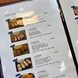 안432 리뷰 사진