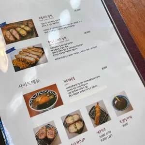 안432 리뷰 사진