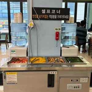 갑진 리뷰 사진