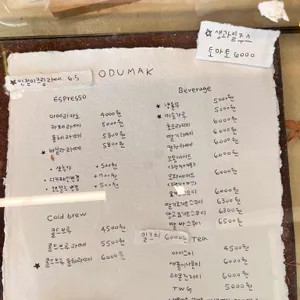 오두막 리뷰 사진