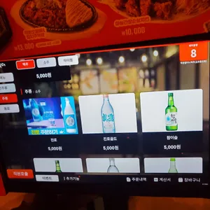 역전할머니맥주 리뷰 사진