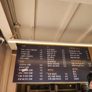 오이도명물등대빵 리뷰 사진