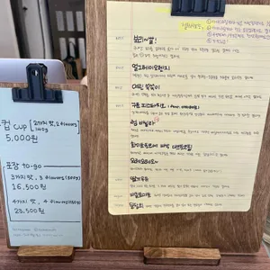 젤라마시또 리뷰 사진