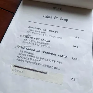카페익투스 리뷰 사진