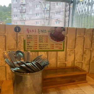불티나왕돈까스 리뷰 사진