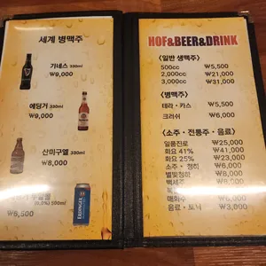 금강바베큐치킨 리뷰 사진