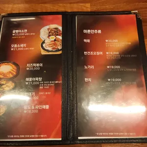 금강바베큐치킨 리뷰 사진