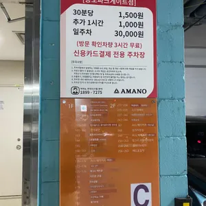 당산오돌 리뷰 사진
