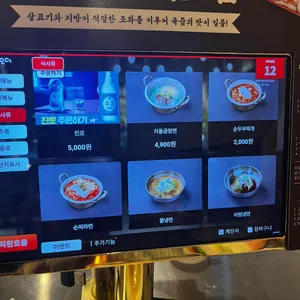 영삼이네 우정소갈비 리뷰 사진