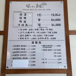 김치찜은 못참지 리뷰 사진