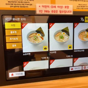 토리코코로 리뷰 사진